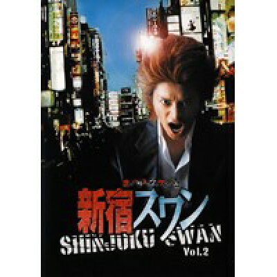 楽天市場 バップ バップ 邦tv レンタルアップdvd 2 新宿スワン 価格比較 商品価格ナビ 楽天市場 バップ バップ 邦tv レンタルアップdvd 2 新宿スワン 価格比較 商品価格ナビ